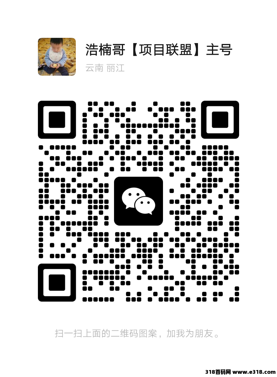 【小蓝盒】长期更新,免费升级代理,推广有高额扶持!(6) 【小蓝盒】长期更新,免费升级代理,推广有高额扶持!(6)