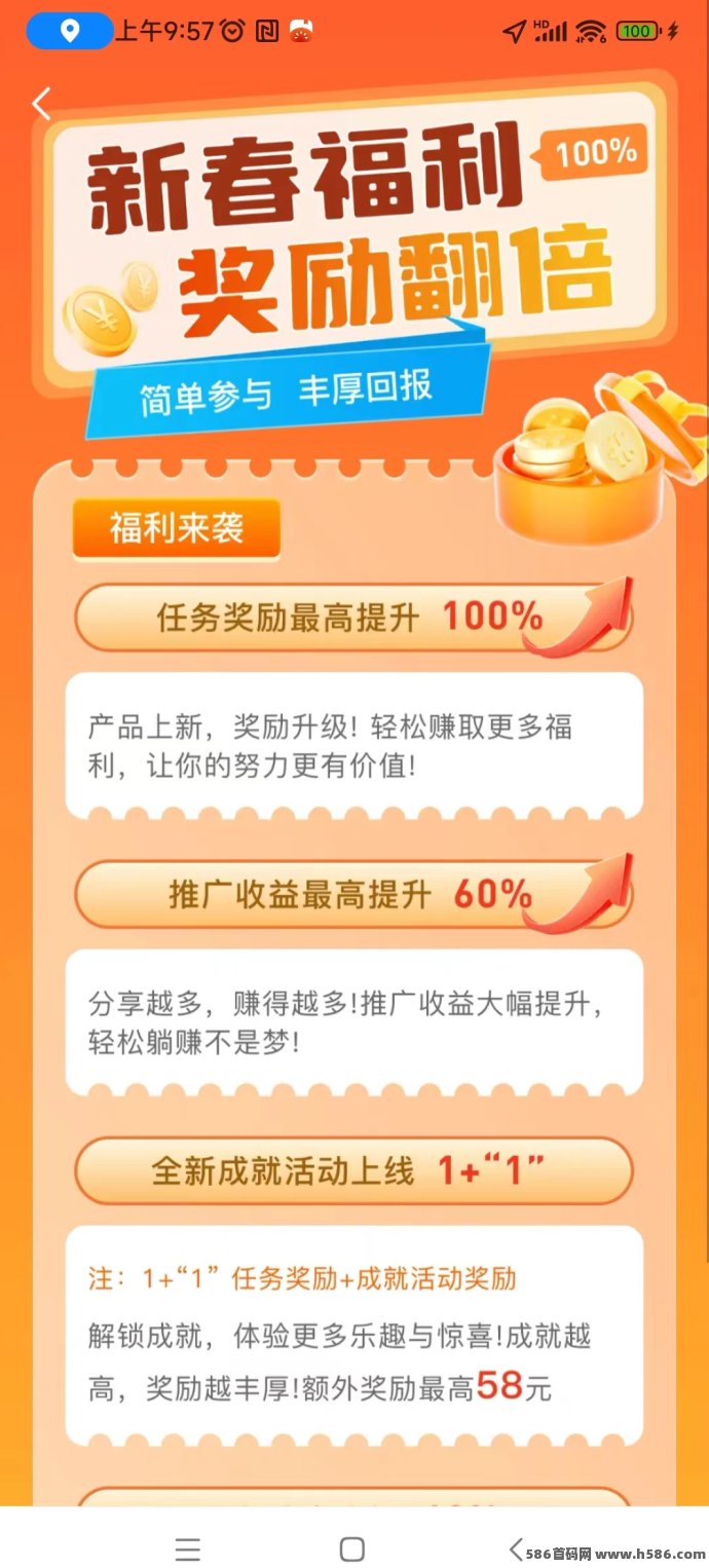 简玩剧场新模式，简单操作轻松赚，稳定收溢每天15+