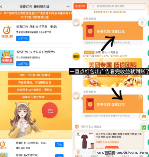 小番茄APP新玩法上线!自动广告播放,秒结收溢轻松赚!(1) 小番茄APP新玩法上线!自动广告播放,秒结收溢轻松赚!(1)