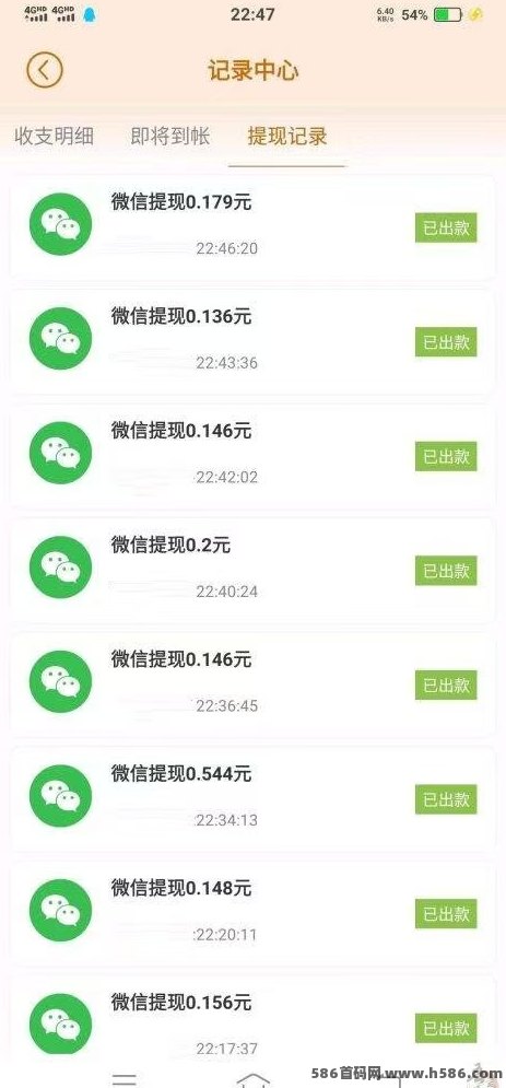 小番茄APP新玩法上线!自动广告播放,秒结收溢轻松赚!(3) 小番茄APP新玩法上线!自动广告播放,秒结收溢轻松赚!(3)