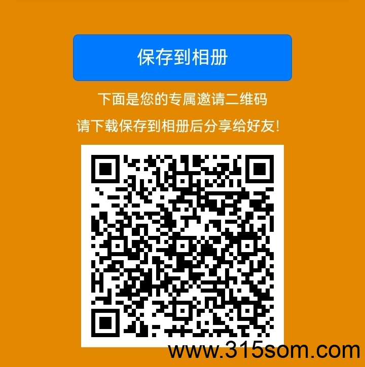 创易通，无需养机，看广告日收益3-10元，0.3起提秒(1)