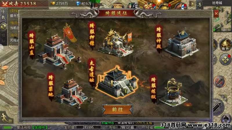 正版搬砖传奇手游搬砖，无限收获等你来战(2)