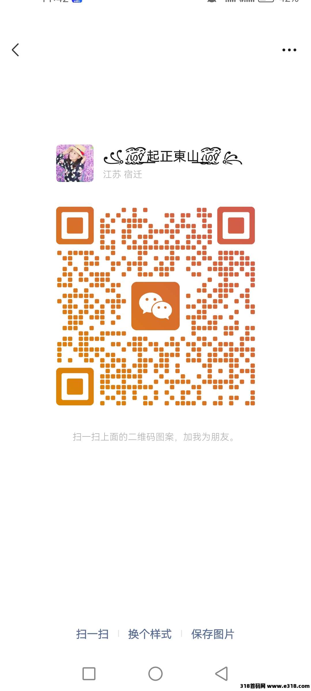 尊牛游戏助手永久项目!送养机教程! 腾讯小游戏广告赚米,上千种小程序游戏,玩的开心,赚的开心(6) 尊牛游戏助手永久项目!送养机教程! 腾讯小游戏广告赚米,上千种小程序游戏,玩的开心,赚的开心(6)