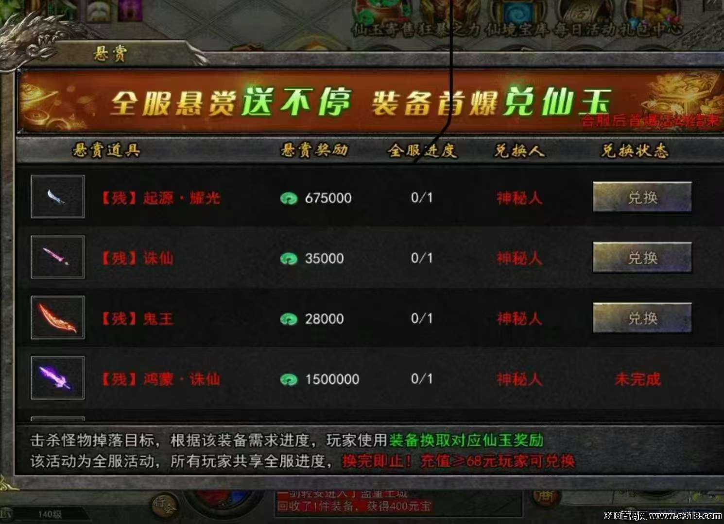 (零氪搬砖)传奇手游搬砖,游戏打金,游戏搬砖,传奇打金,传奇手游打金,游戏搬砖,多端搬砖操作灵活(1) (零氪搬砖)传奇手游搬砖,游戏打金,游戏搬砖,传奇打金,传奇手游打金,游戏搬砖,多端搬砖操作灵活(1)