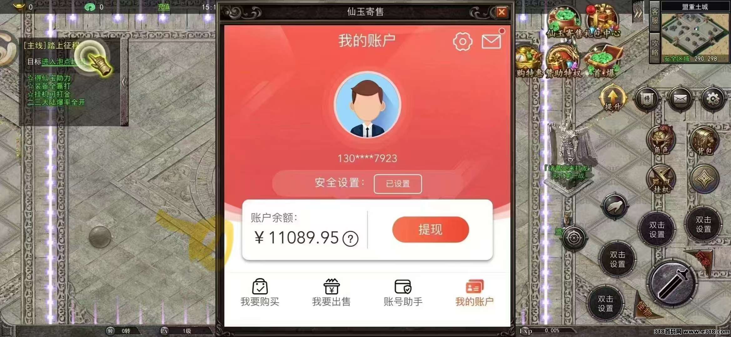 传奇手游搬砖（零氪搬砖）,移动搬砖新体验：手机电脑同步开工(5)