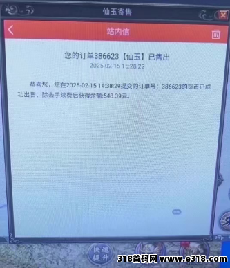 传奇手游搬砖（零氪搬砖）,移动搬砖新体验：手机电脑同步开工(4)