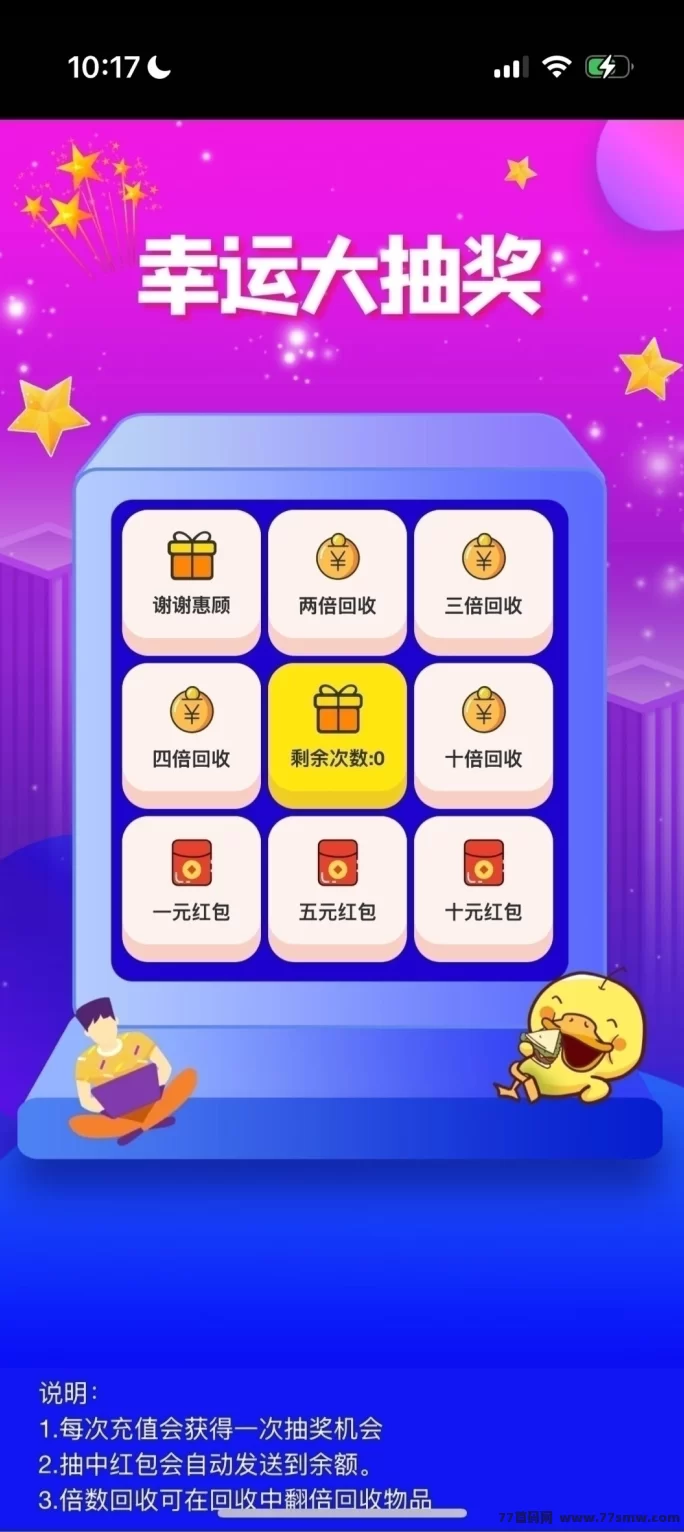 屠龙圣域首码发布,零撸传奇手游,轻松赚取丰厚奖励!(2) 屠龙圣域首码发布,零撸传奇手游,轻松赚取丰厚奖励!(2)