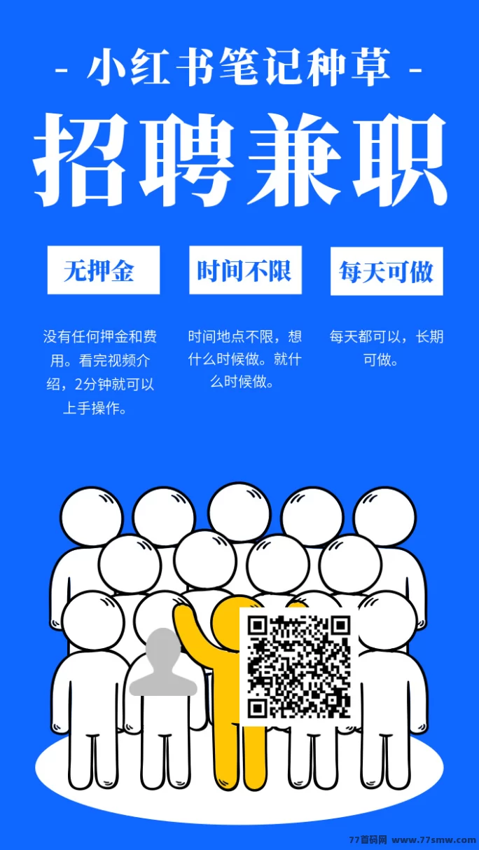 小红书写笔记赚钱是真的吗？实测1条笔记可提取1圆！