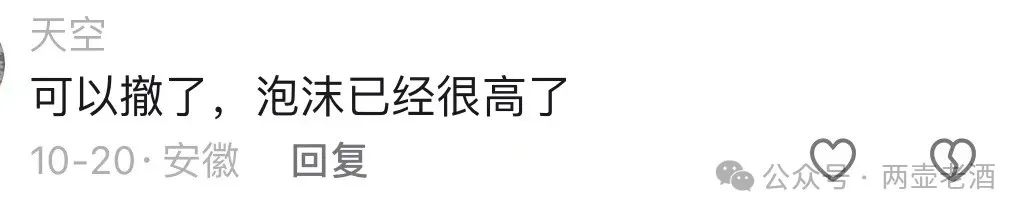 惜艾集团【艾兴合】互助盘紧急预警!大家赶紧下车!(7) 惜艾集团【艾兴合】互助盘紧急预警!大家赶紧下车!(7)