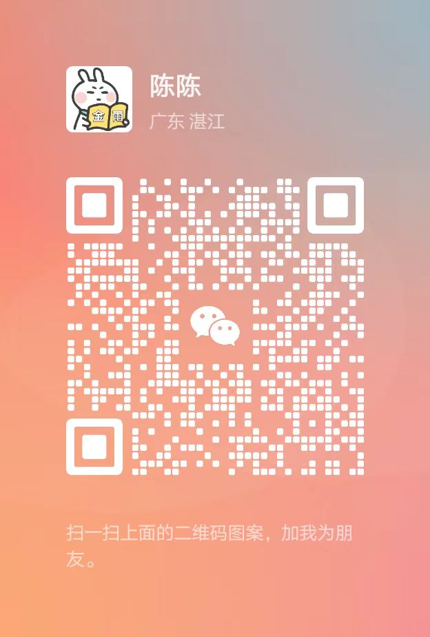 花生赞，首码已上线app版本.，纯零撸阅读,再也不用担心换码的问题(5)