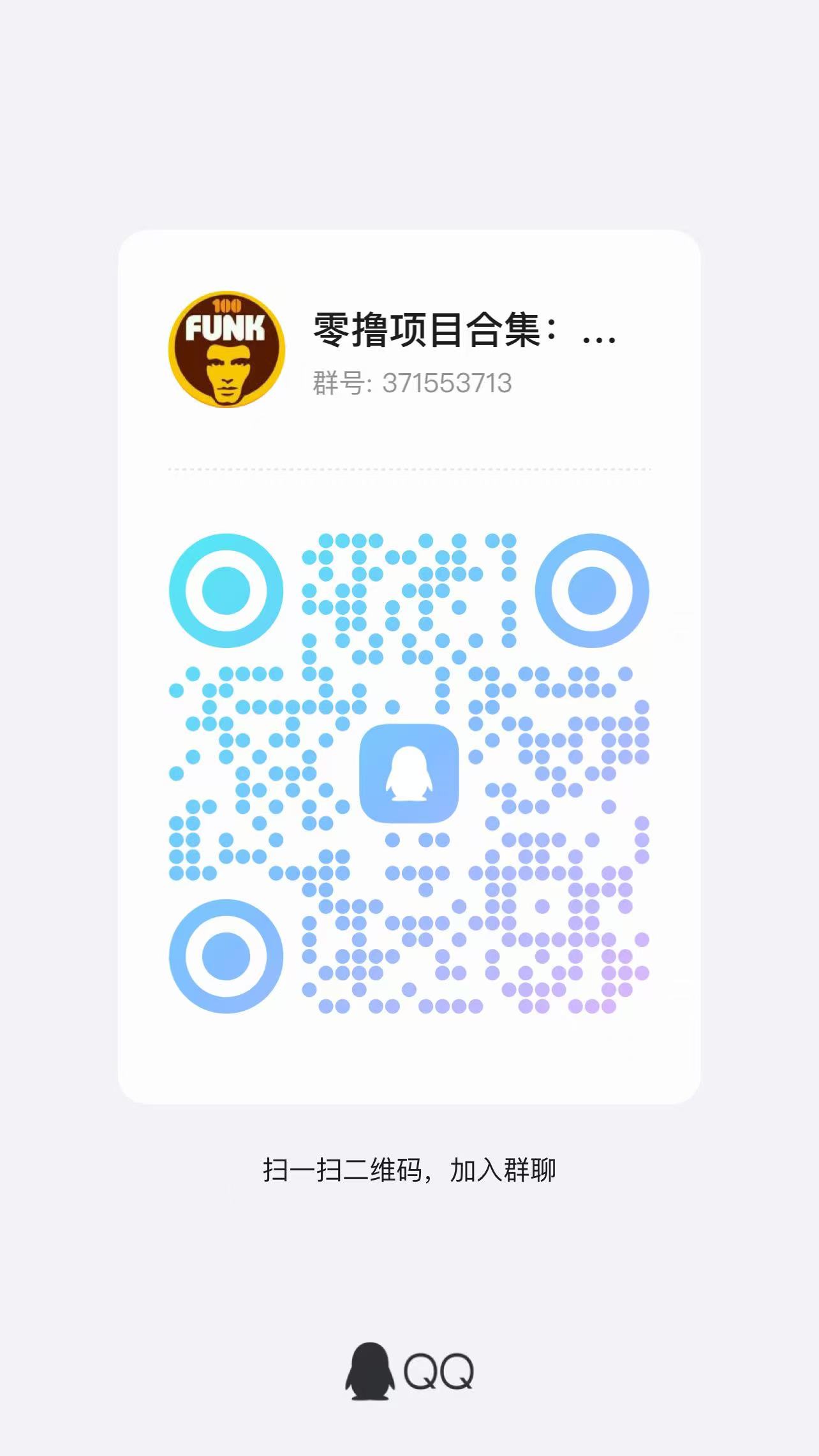 零撸暴富风口！小遛共享「888元实体礼包」全民躺赚攻略?(2)