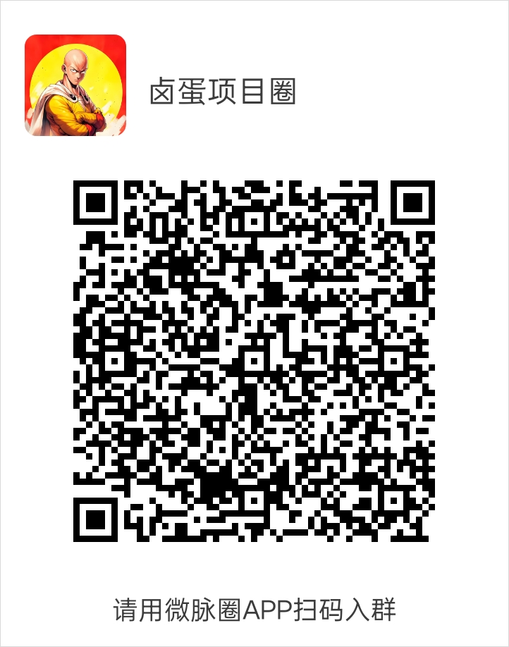首码DVPN电脑托管火爆启航，单机日赚600+。(3)