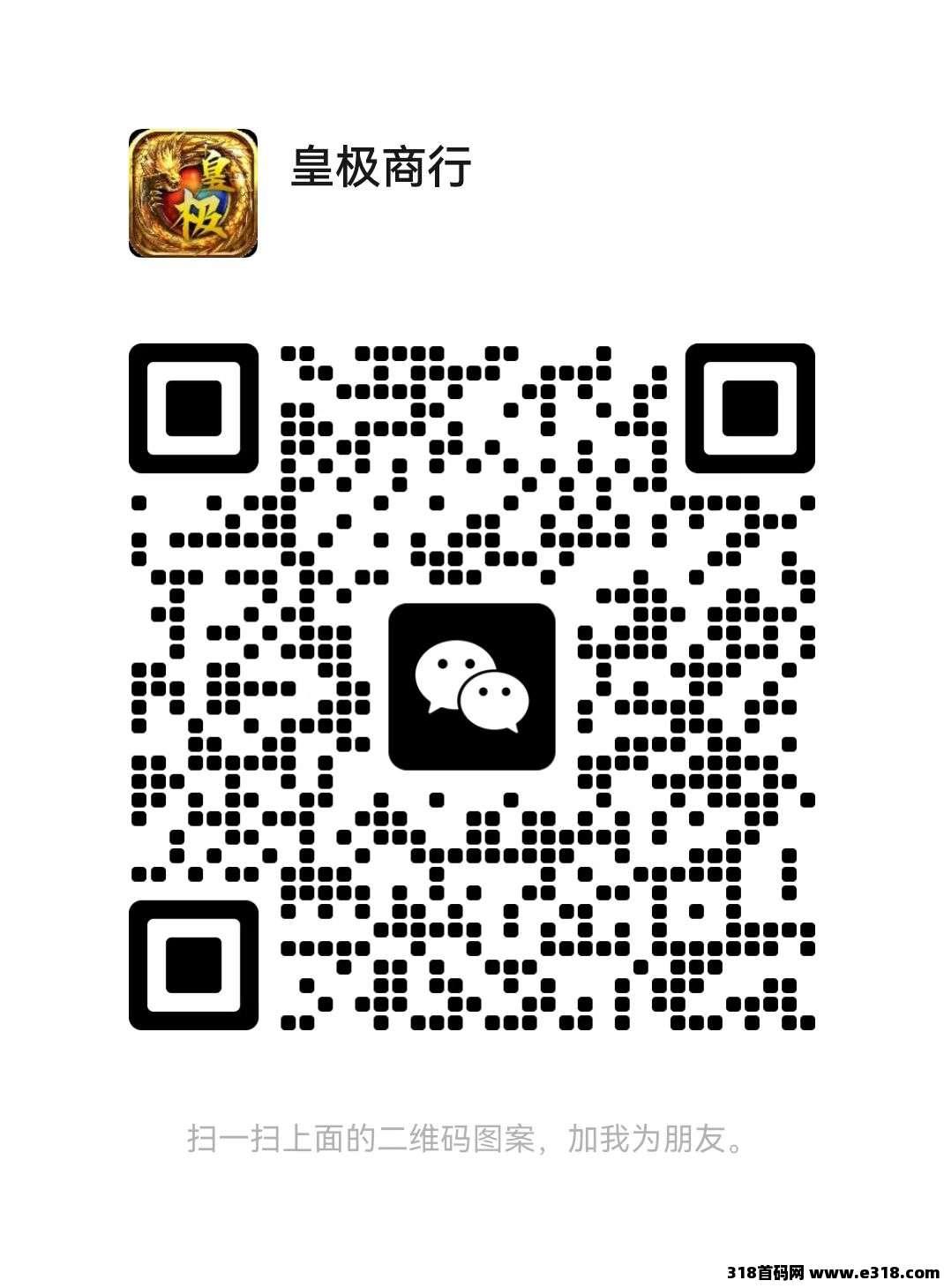 （零氪搬砖）传奇手游搬砖日常副本轻松刷，资源滚滚来(2)