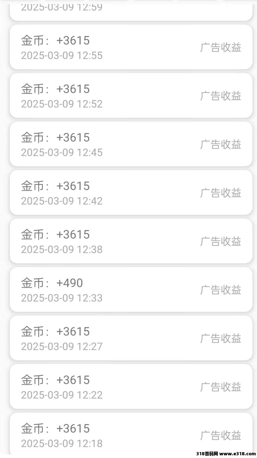 豆花短剧首码新鲜出炉，收益高且无需养机，每天只需观看30个视频，就能轻松赚取奖励(3)