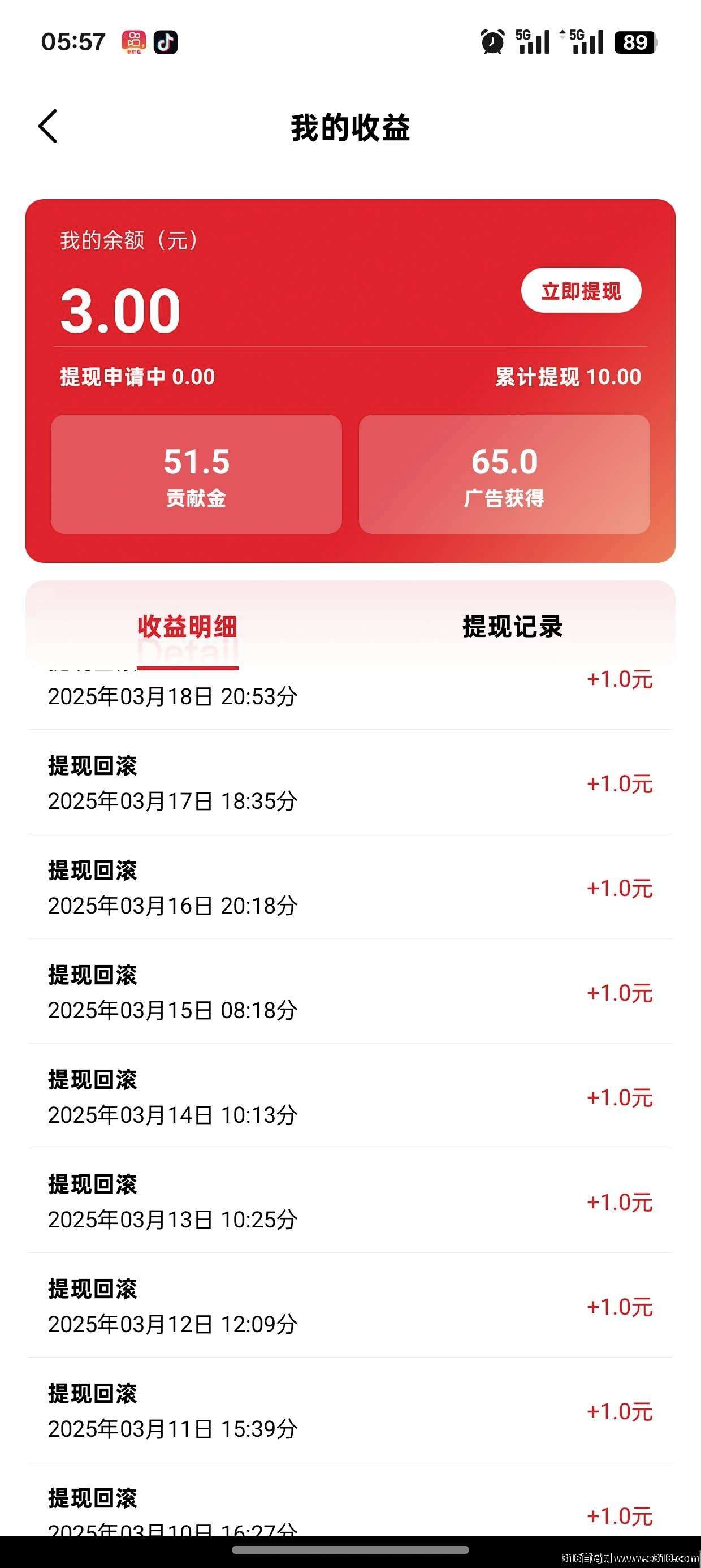 【有鱼生活】每天简单签到提现(3) 【有鱼生活】每天简单签到提现(3)