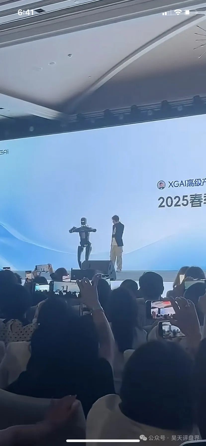 【芯光云X-Cloud】改名XGAI典型的分红类资金盘骗局,运行一年,30多万会员,操盘手圈钱过百亿,即将崩盘跑路!(9) 【芯光云X-Cloud】改名XGAI典型的分红类资金盘骗局,运行一年,30多万会员,操盘手圈钱过百亿,即将崩盘跑路!(9)