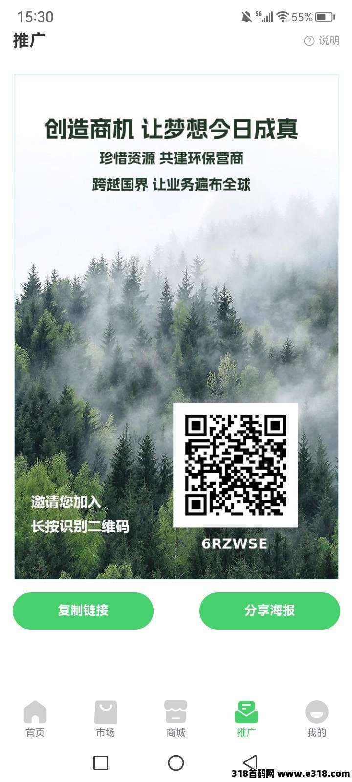 GEC2.0王者归来，抢先布局，零撸不用看广告，每天签到即可