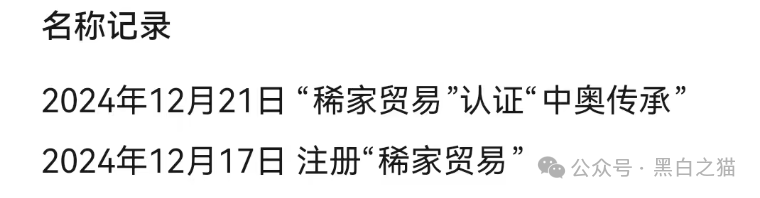 反诈防骗｜“奥园”APP资金盘，冒充中国奥园集团，专骗中老年人，请捂紧辛苦的养老钱......(1)