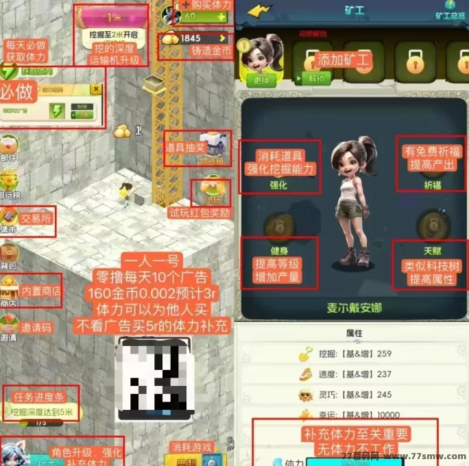 K工小能手项目上线:每天挖掘,收溢稳定!(1) K工小能手项目上线:每天挖掘,收溢稳定!(1)