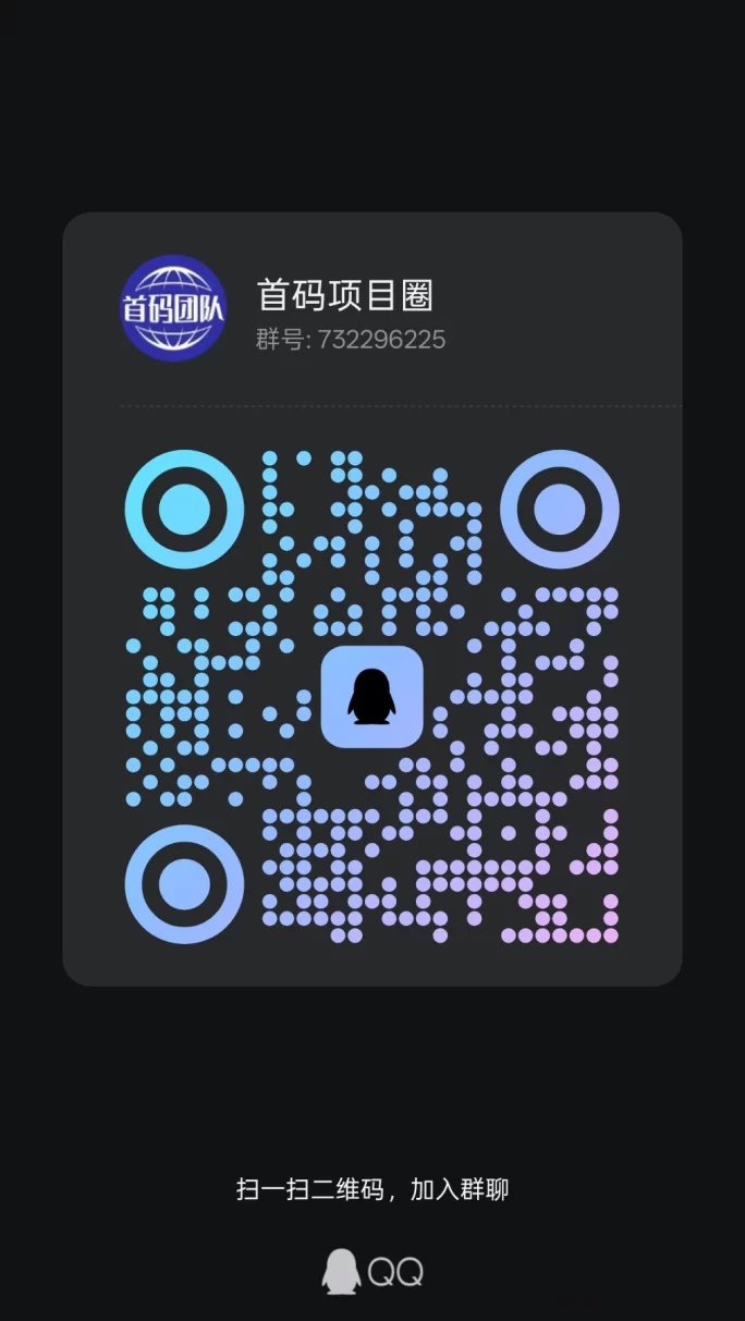 首码贝壳首发：轻松变现，1金币=1圆，抓住机会！(5)