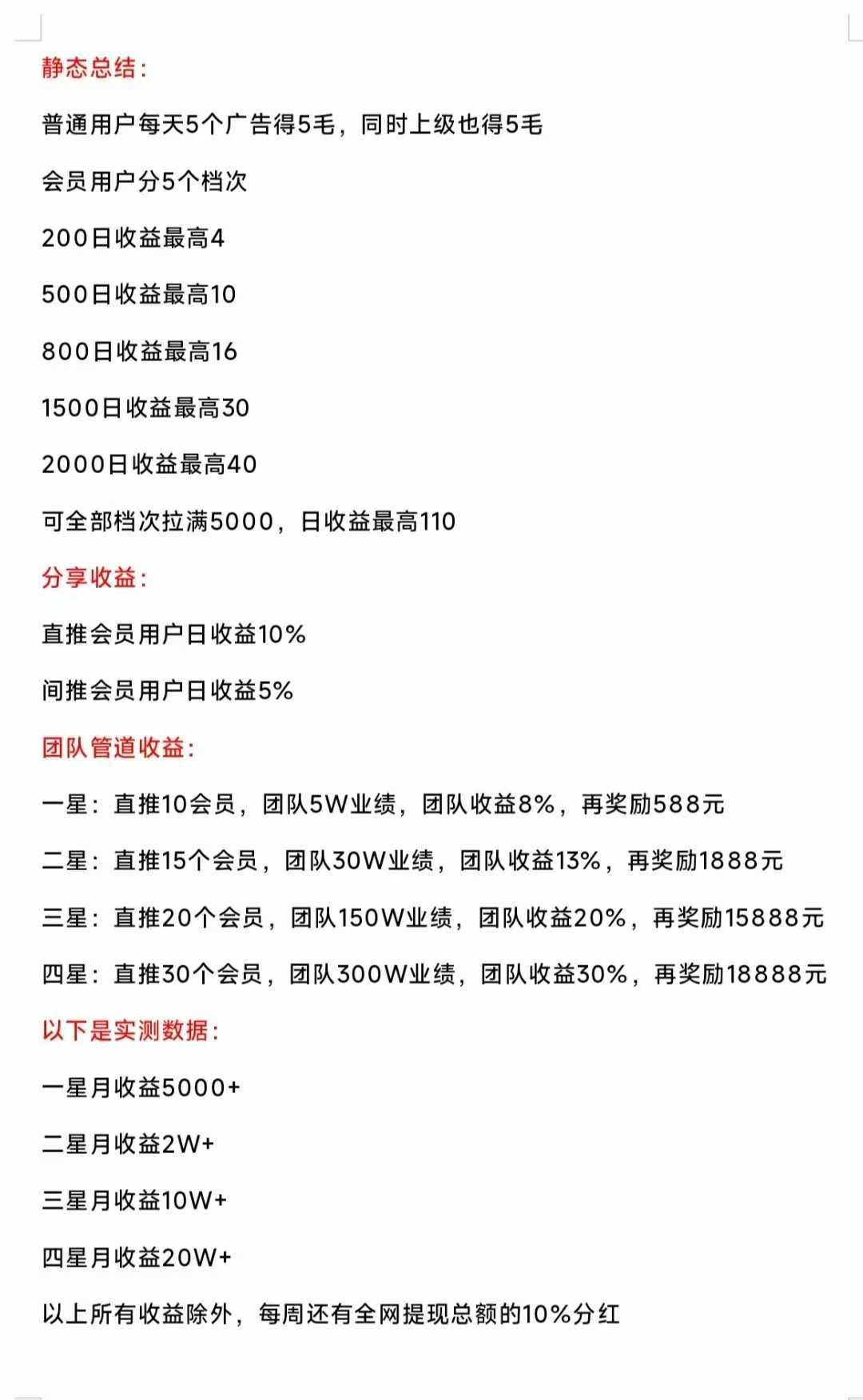 宝妈碎片时间赚钱新玩法:5个广告轻松赚取稳定收益!(13) 宝妈碎片时间赚钱新玩法:5个广告轻松赚取稳定收益!(13)