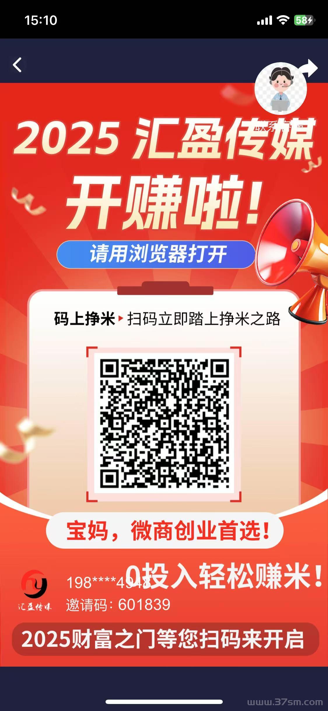 宝妈碎片时间赚钱新玩法:5个广告轻松赚取稳定收益!(2) 宝妈碎片时间赚钱新玩法:5个广告轻松赚取稳定收益!(2)