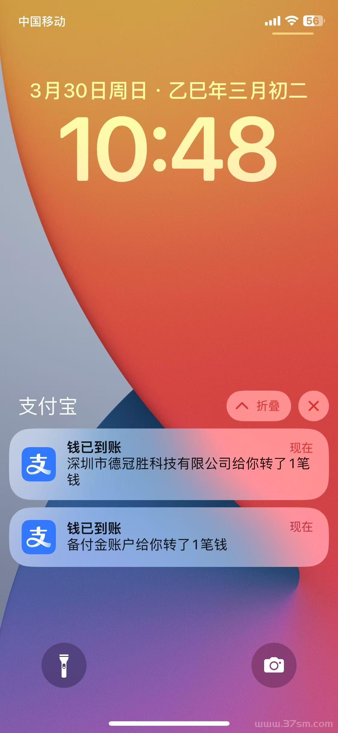 宝妈碎片时间赚钱新玩法:5个广告轻松赚取稳定收益!(14) 宝妈碎片时间赚钱新玩法:5个广告轻松赚取稳定收益!(14)