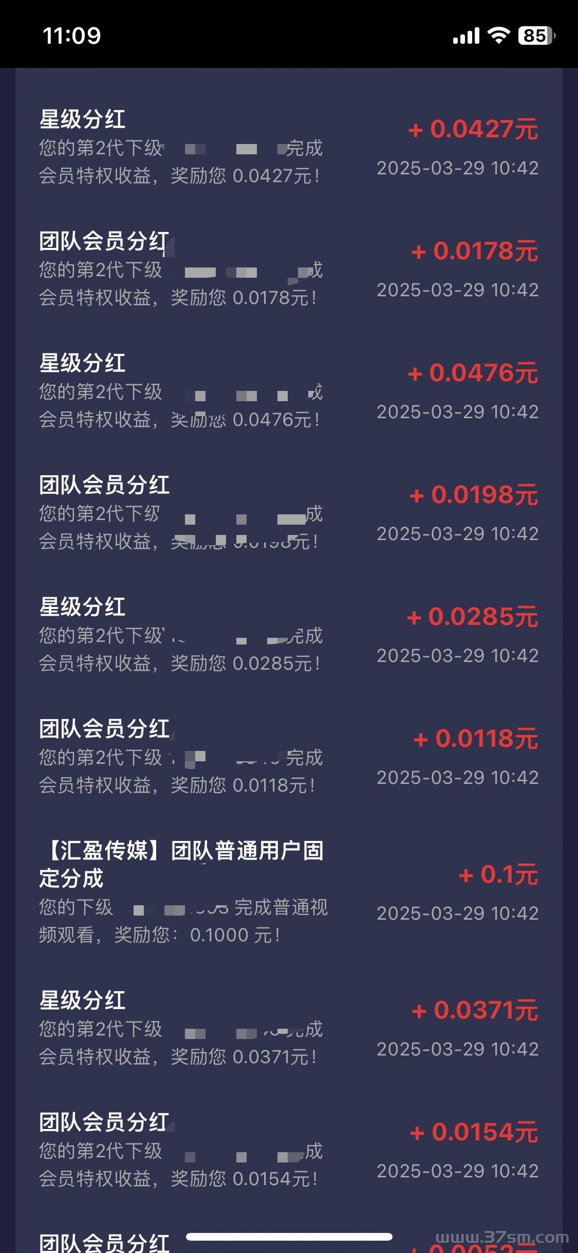 宝妈碎片时间赚钱新玩法:5个广告轻松赚取稳定收益!(9) 宝妈碎片时间赚钱新玩法:5个广告轻松赚取稳定收益!(9)