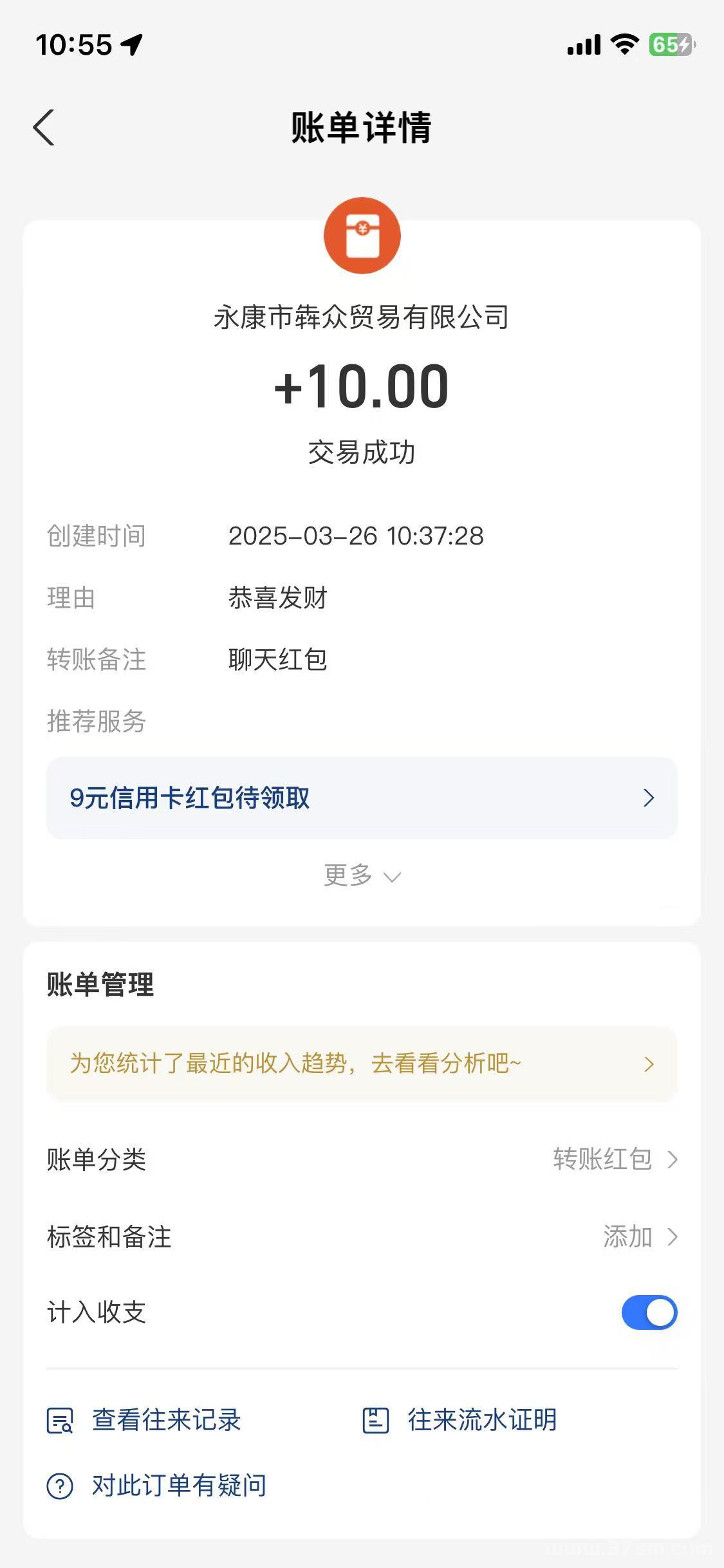 宝妈碎片时间赚钱新玩法:5个广告轻松赚取稳定收益!(5) 宝妈碎片时间赚钱新玩法:5个广告轻松赚取稳定收益!(5)