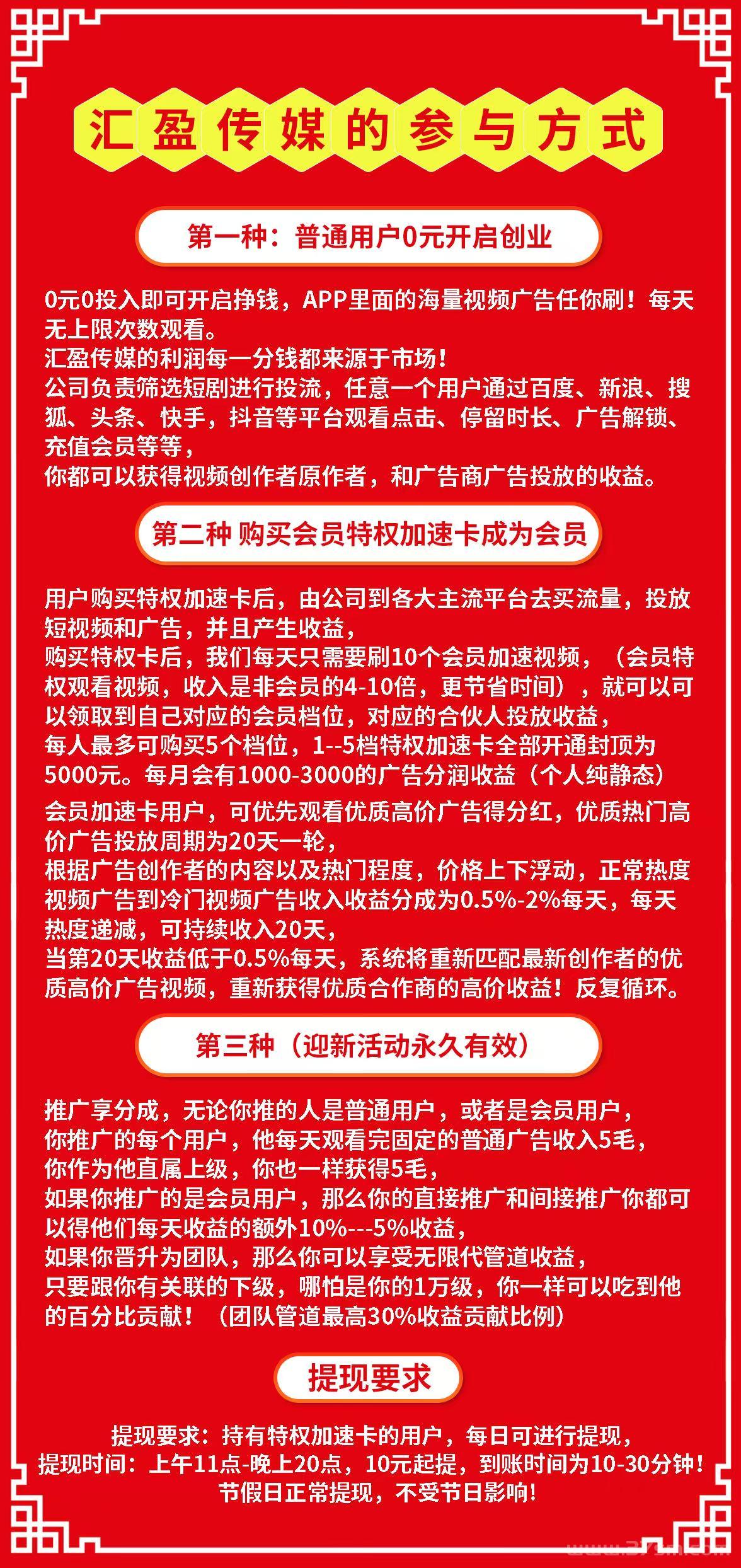 宝妈碎片时间赚钱新玩法:5个广告轻松赚取稳定收益!(12) 宝妈碎片时间赚钱新玩法:5个广告轻松赚取稳定收益!(12)