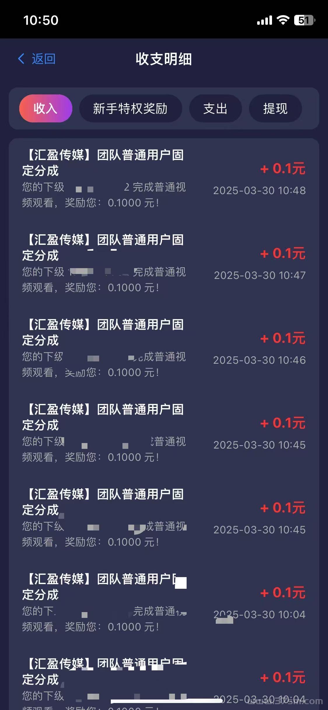 宝妈碎片时间赚钱新玩法:5个广告轻松赚取稳定收益!(10) 宝妈碎片时间赚钱新玩法:5个广告轻松赚取稳定收益!(10)