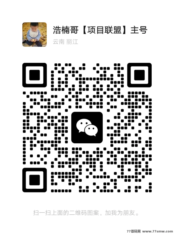 快乐拼：全新拼团项目，4月12号正式上线！(6)