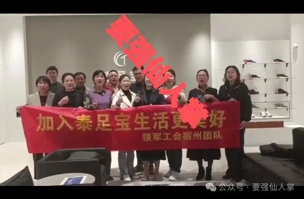 4月20日最新消息，曝光一个跑路的股票带单资金盘“泰足宝”(1)