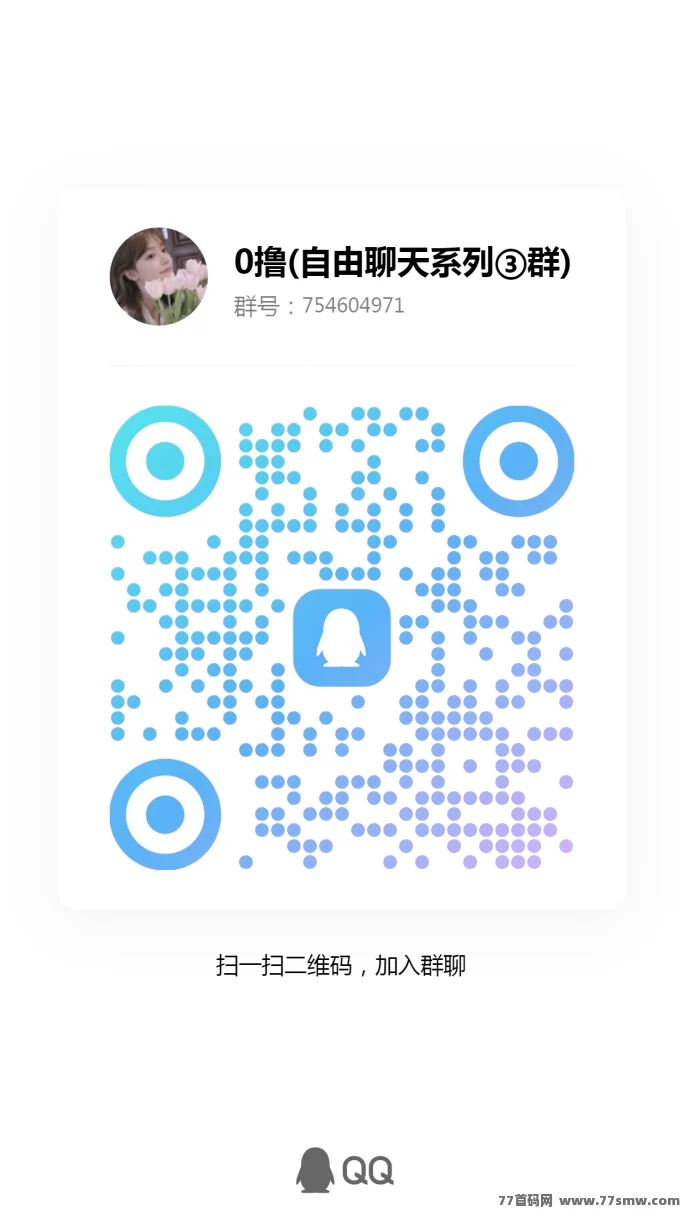 丁丁三妹视频平台:免费教程教你轻松赚,掌握技巧每天赚不停!(3) 丁丁三妹视频平台:免费教程教你轻松赚,掌握技巧每天赚不停!(3)