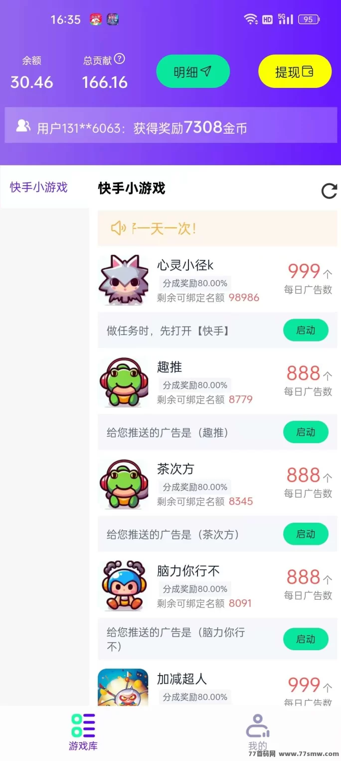 丁丁三妹视频平台:免费教程教你轻松赚,掌握技巧每天赚不停!(1) 丁丁三妹视频平台:免费教程教你轻松赚,掌握技巧每天赚不停!(1)