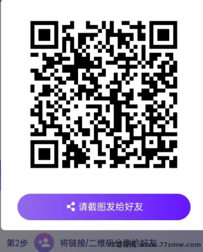 丁丁三妹视频平台:免费教程教你轻松赚,掌握技巧每天赚不停!(2) 丁丁三妹视频平台:免费教程教你轻松赚,掌握技巧每天赚不停!(2)