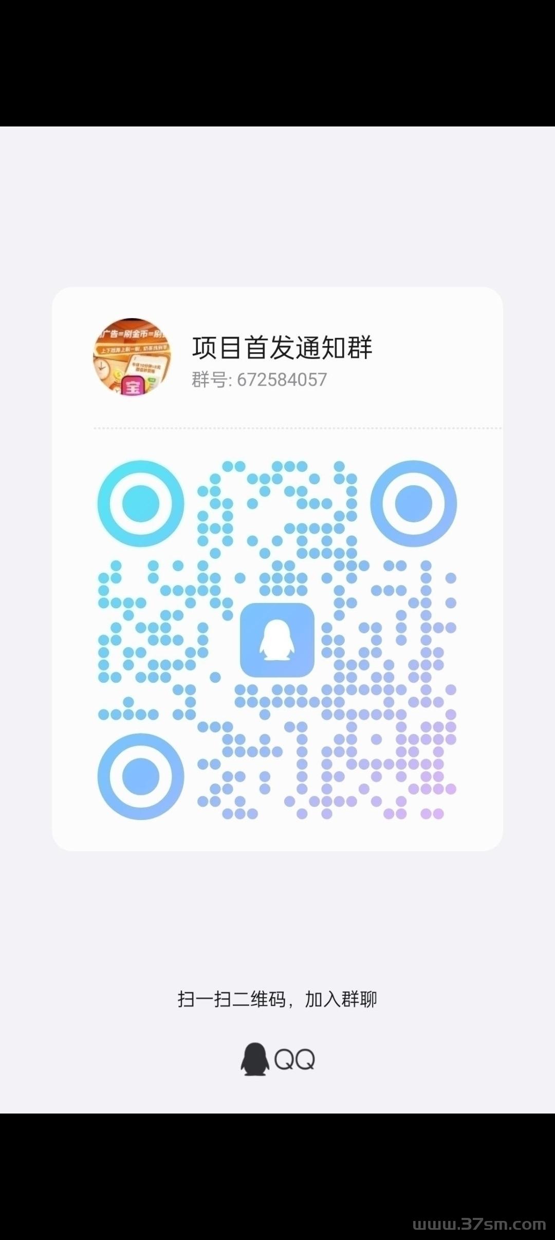屠龙圣域首码，零撸天花板(4)