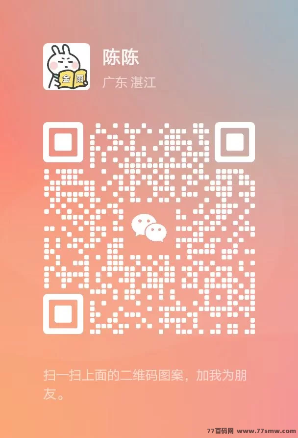 零门槛轻松撸米！赚取保底收溢，不养机！(4)