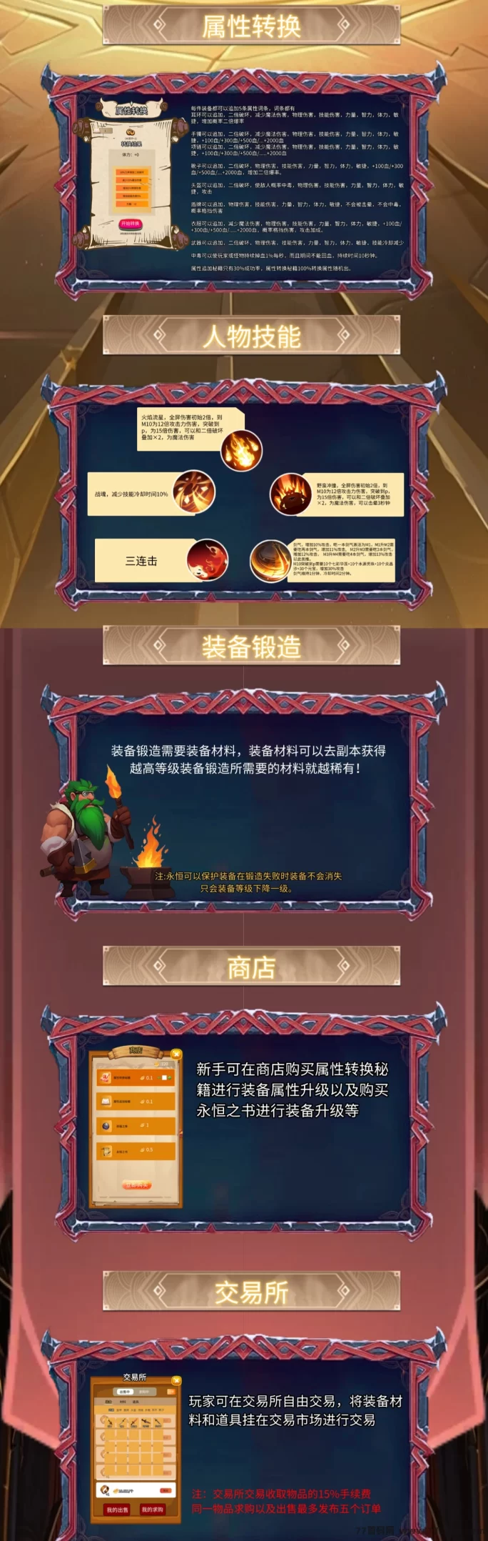 K工大亨BOSS副本火爆上线，开启全新冒险，装备奖励等你拿！(2)