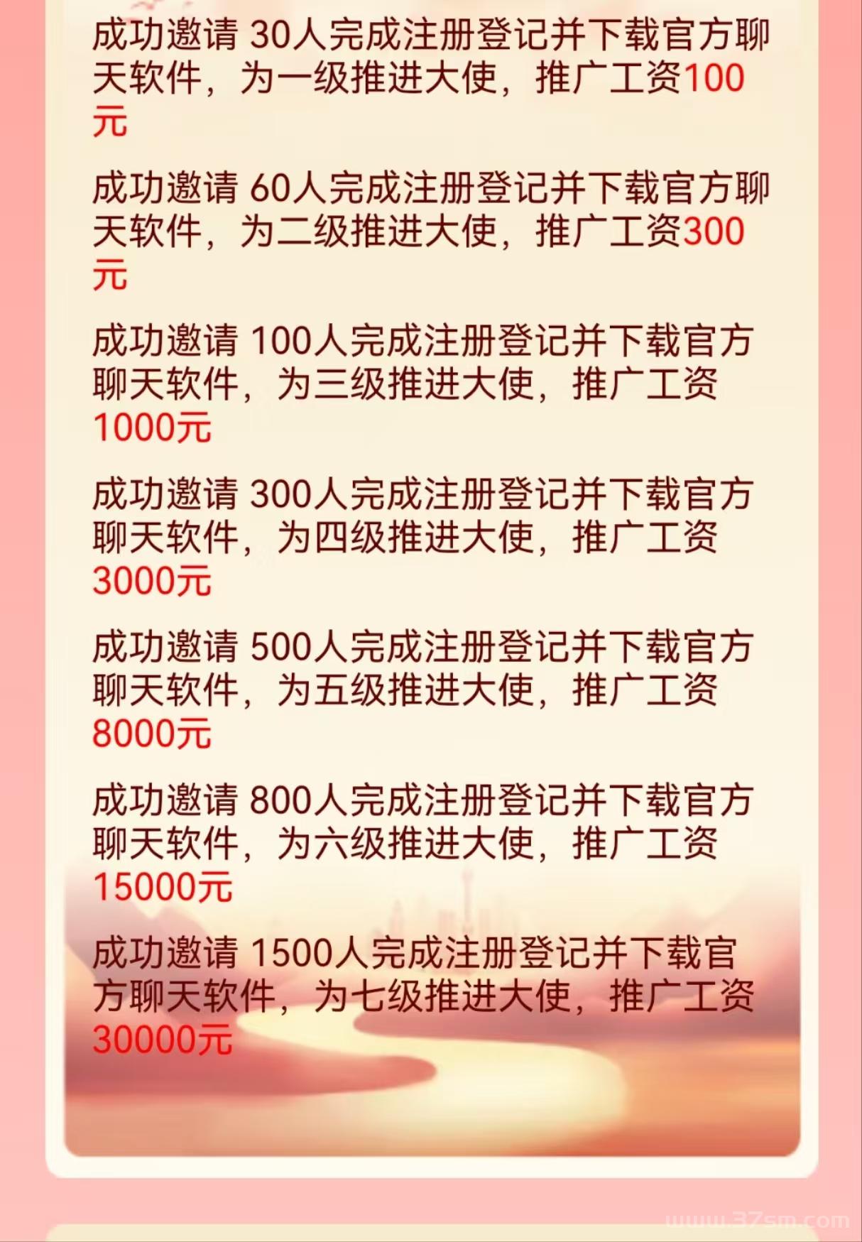 零撸大羊毛来了，赶紧来撸(2)