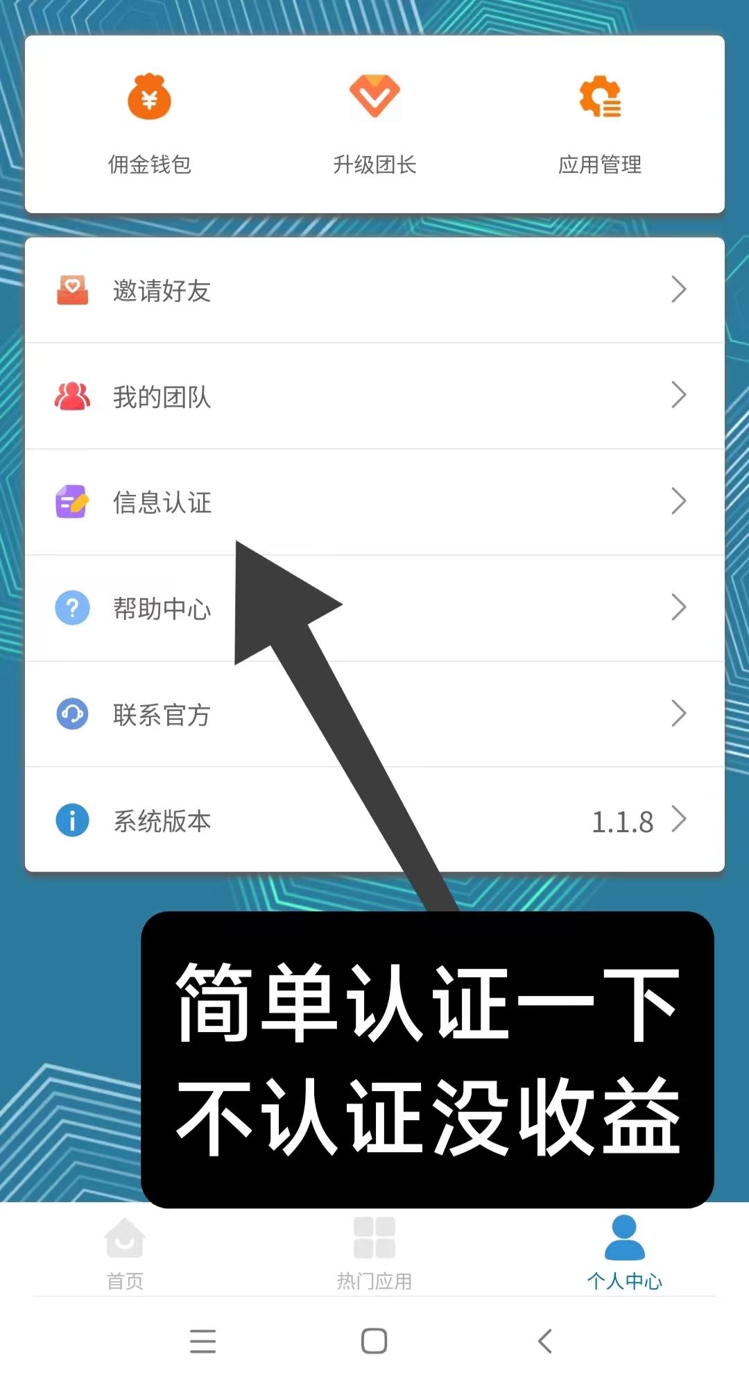 慧算新出首码，纯挂机，送900W金币(2)