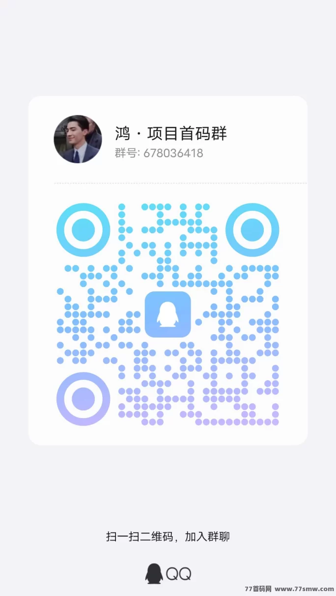 来宝首码来袭！广告收溢保底0.5米，轻松日赚零花！(7)