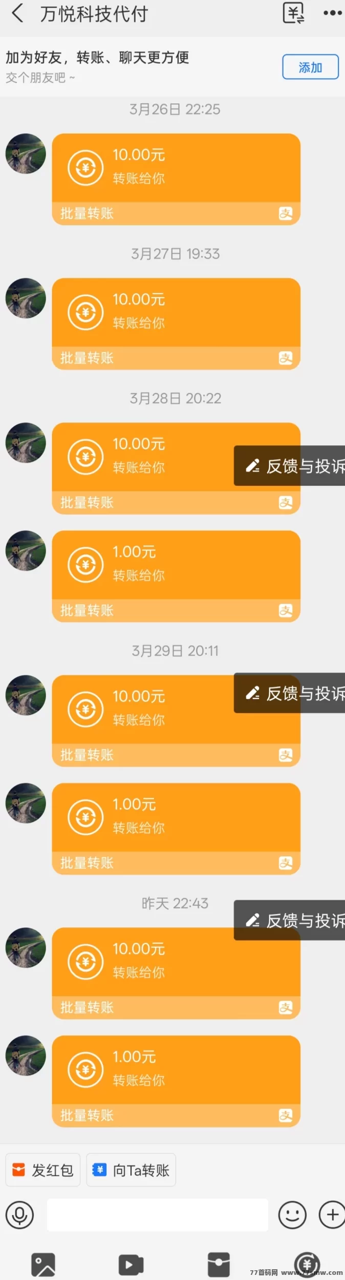 慧算AI:0成本智能挖掘,自动运行,每天稳定收溢!(4) 慧算AI:0成本智能挖掘,自动运行,每天稳定收溢!(4)