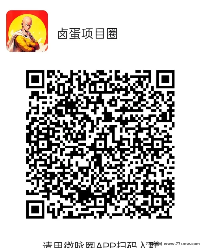 慧算AI:0成本智能挖掘,自动运行,每天稳定收溢!(6) 慧算AI:0成本智能挖掘,自动运行,每天稳定收溢!(6)