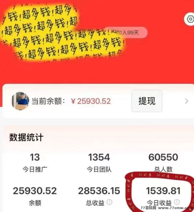 正运通新机遇:零成本开启线上驿站,日入千圆不是梦!(3) 正运通新机遇:零成本开启线上驿站,日入千圆不是梦!(3)