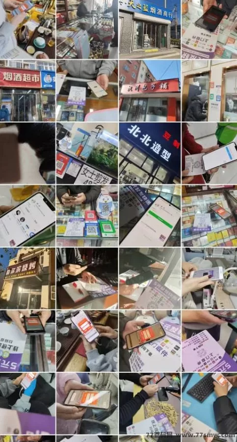 正运通新机遇:零成本开启线上驿站,日入千圆不是梦!(2) 正运通新机遇:零成本开启线上驿站,日入千圆不是梦!(2)