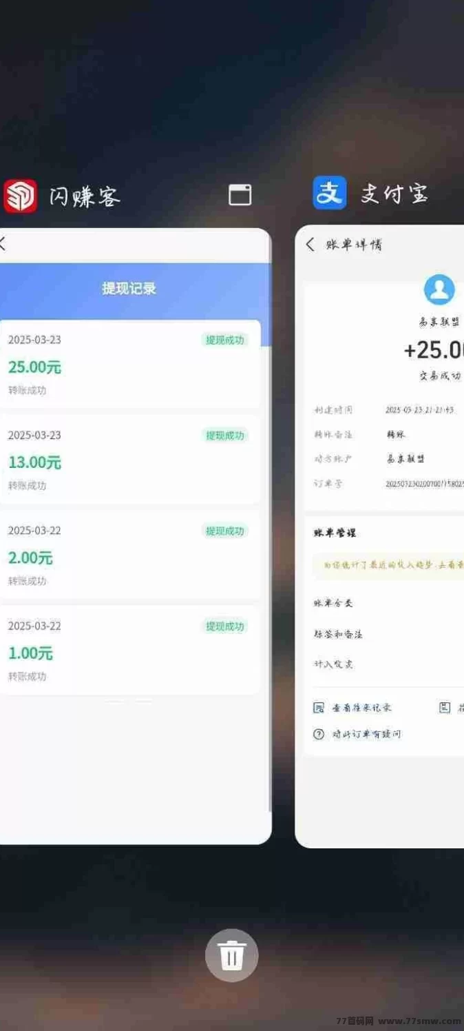 视频刷赚项目上线！每日2分钟轻松赚，0撸提现无门槛！(2)