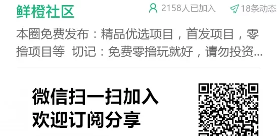 《悠悠果园》让你轻松赚米,无广告也能收获!(4) 《悠悠果园》让你轻松赚米,无广告也能收获!(4)