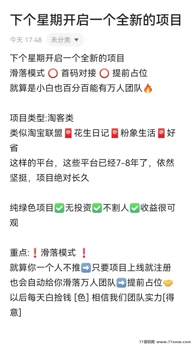 购返返：网购省钱利器，分享赚零花，轻松节省几千圆！(3)
