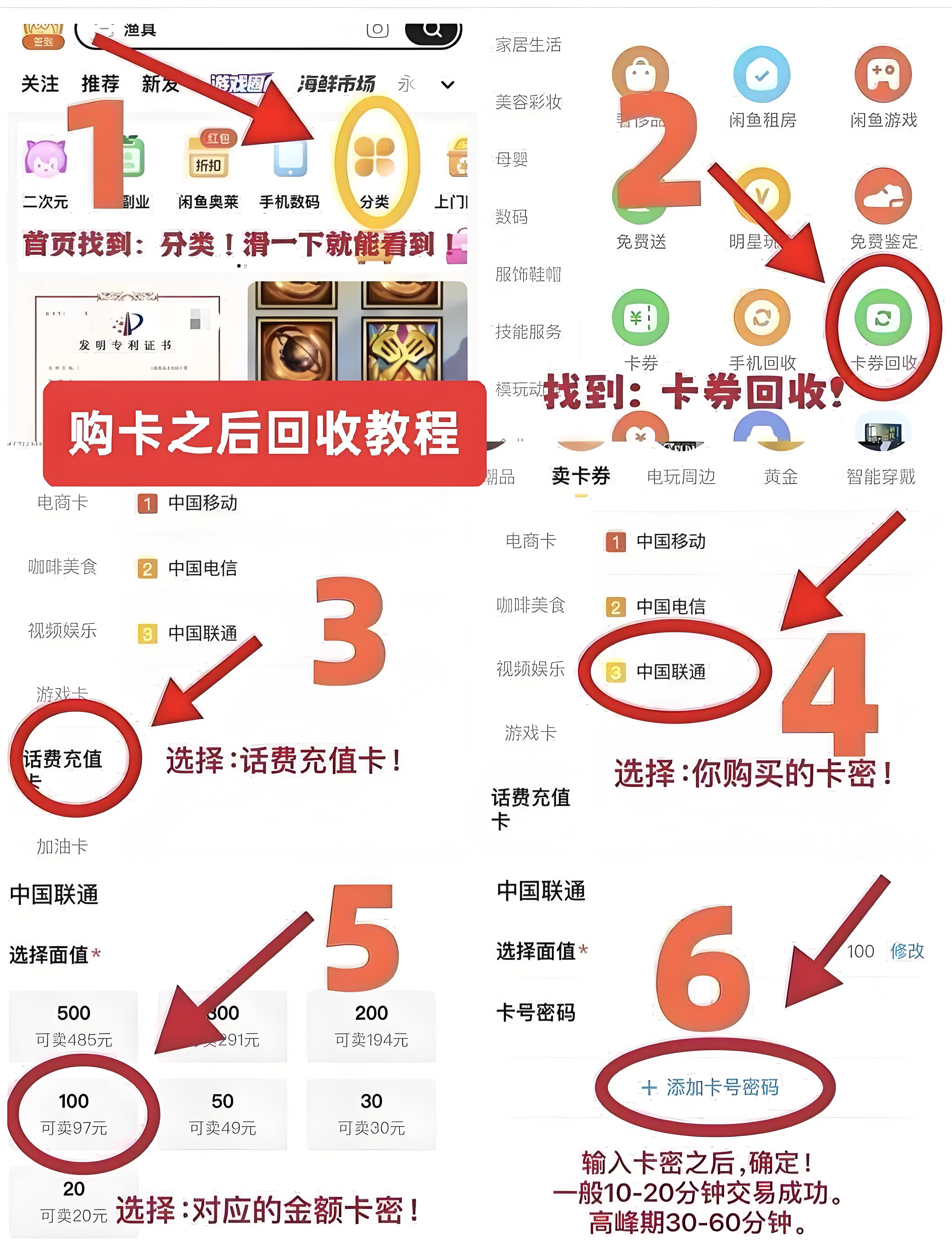 砖王Top1:无损零撸电子卡密回收,暴利实操,亲测日赚四位数!(4) 砖王Top1:无损零撸电子卡密回收,暴利实操,亲测日赚四位数!(4)